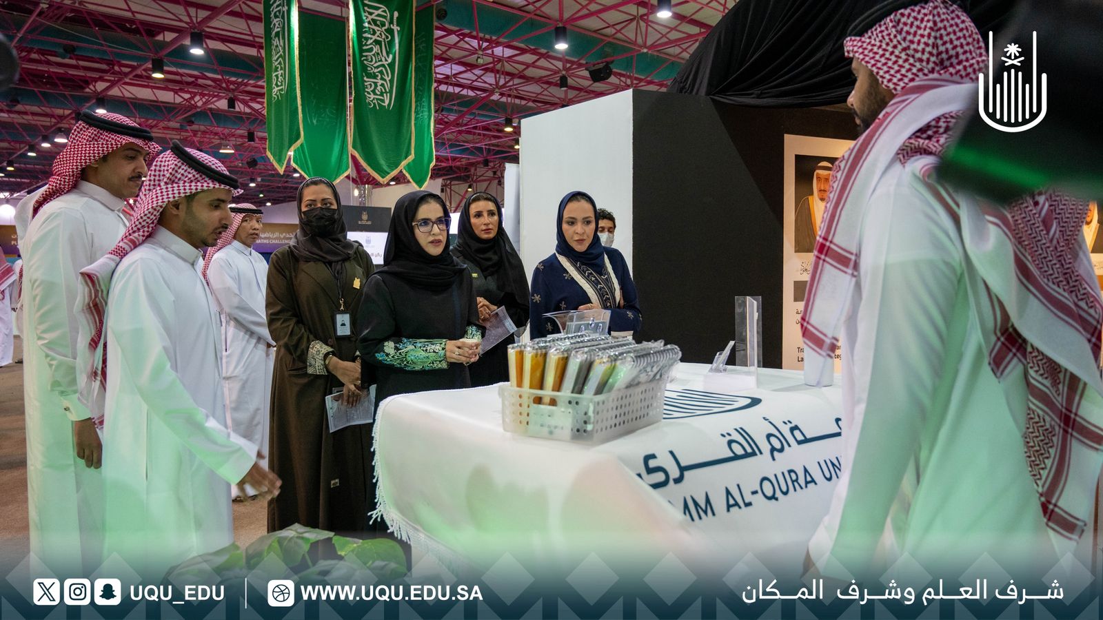 جامعة أمِّ القُرى تنظِّم فعاليَّة اليوم العالمي للأشخاص ذوي الإعاقة