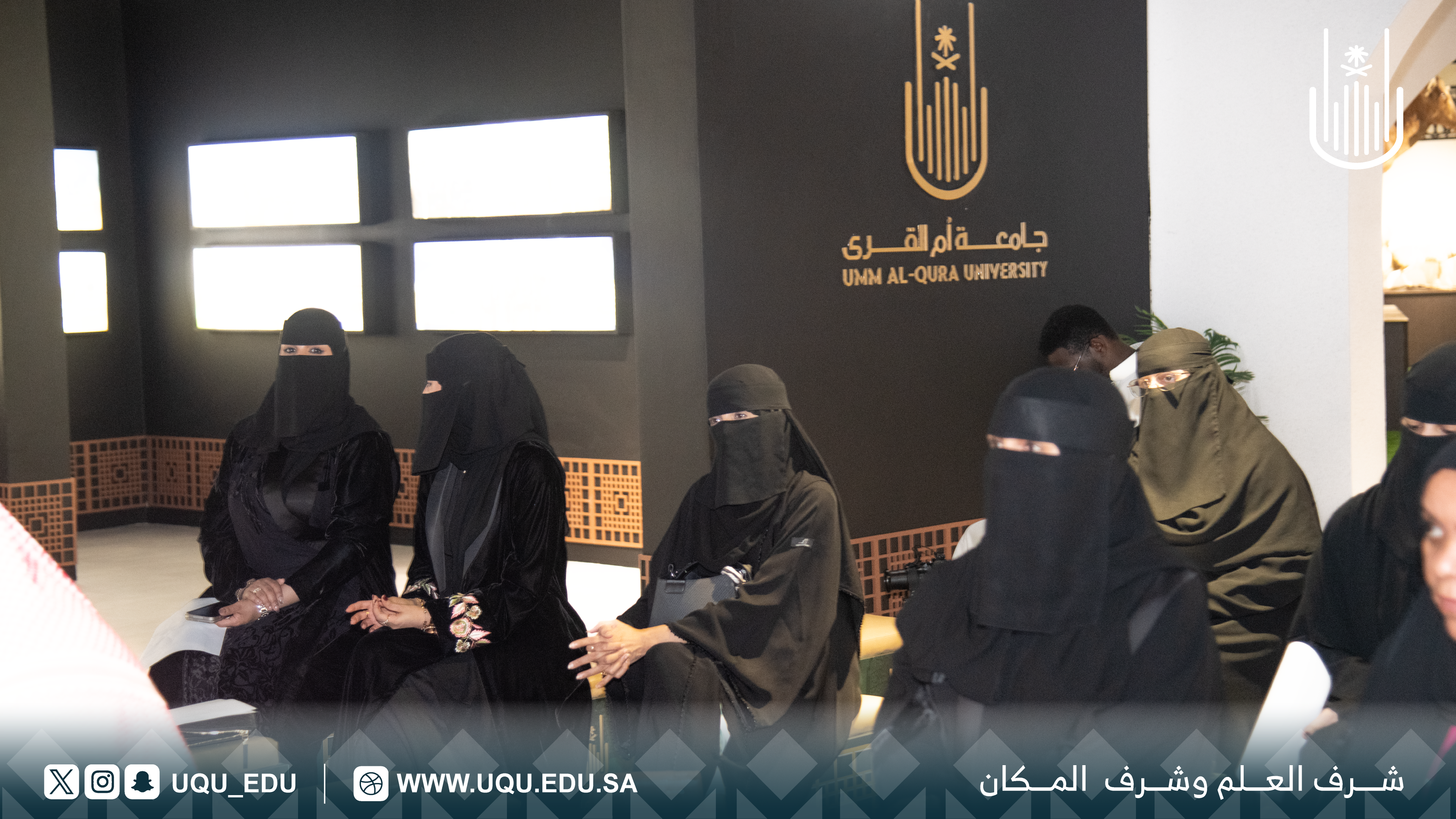 كرسي الملك سلمان لدراسات تاريخ مكة المكرمة ينظم ورشة «استنطاق المعالم التاريخية»