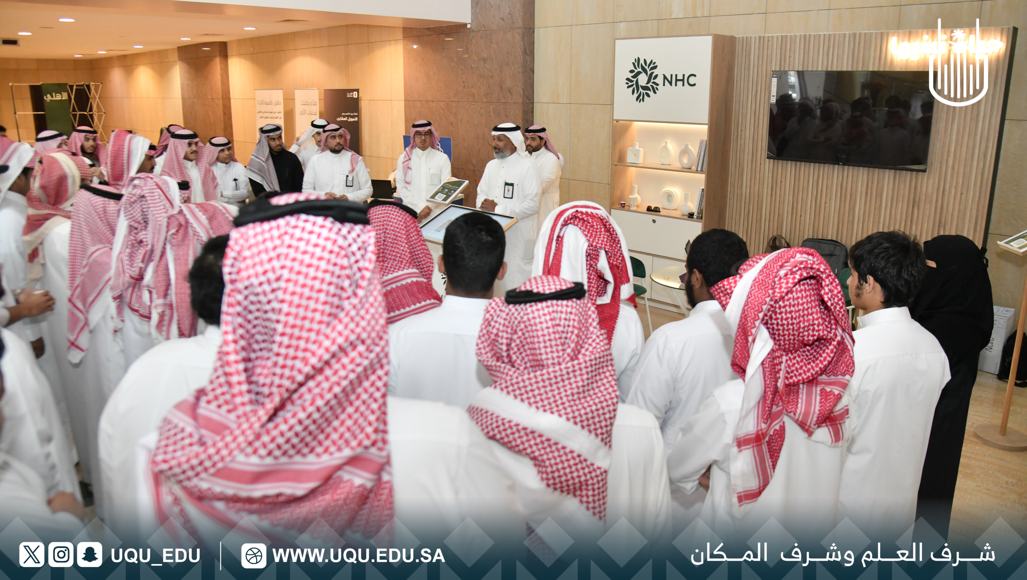 كليَّة الهندسة والعمارة تنظِّم اليوم العالمي للعمارة