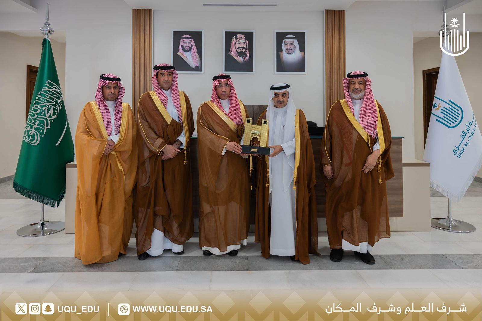 جامعة أمِّ القُرى والأحوال المدنيَّة توقِّعان اتفاقيَّة لتعزيز التَّعاون المشترك