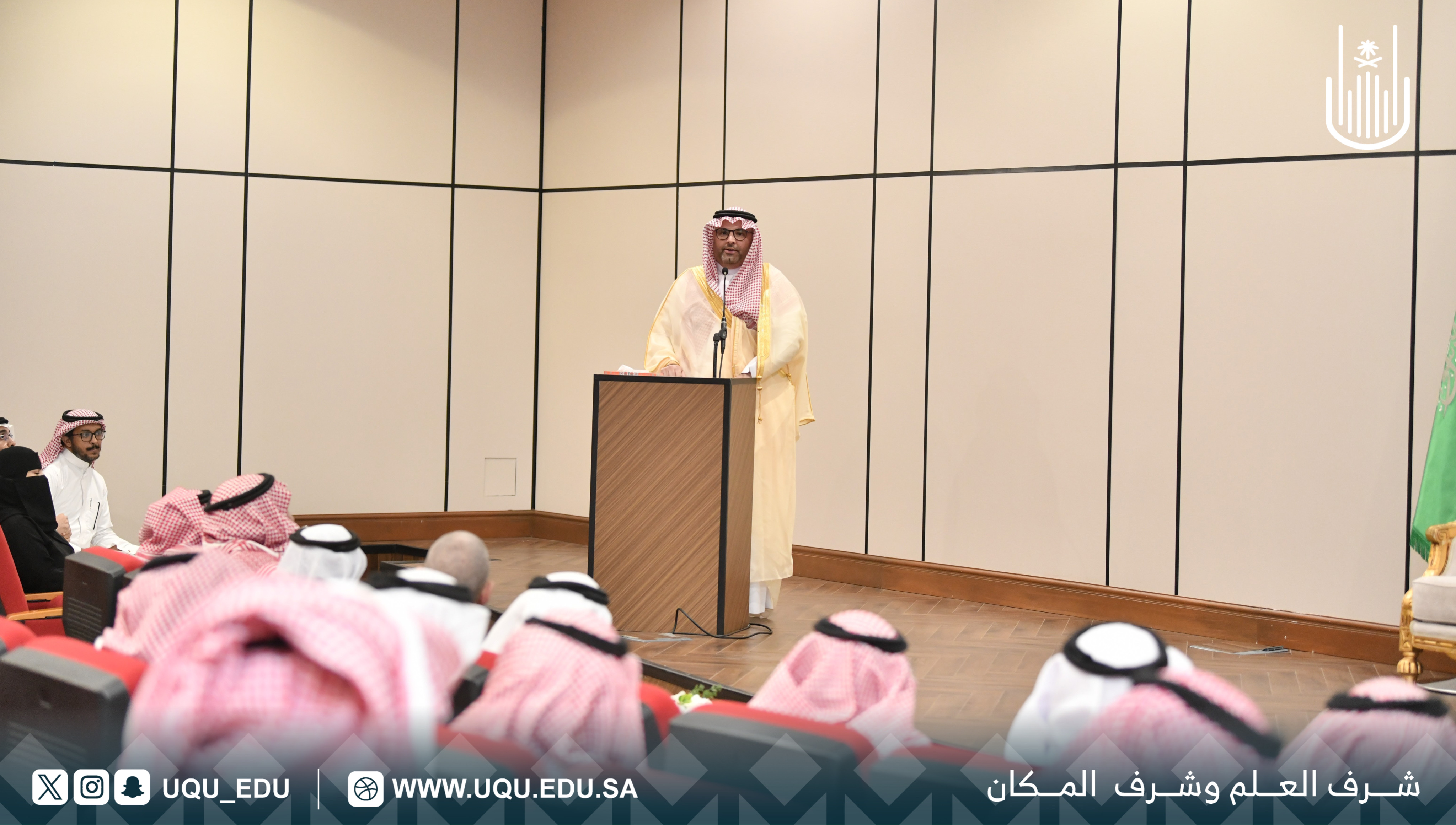وكيل جامعة أمِّ القُرى للشُؤون الأكاديميَّة يفتتح فعاليَّات اليوم العالمي للغة العربيَّة