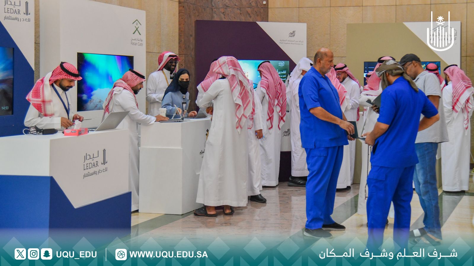 جامعة أمِّ القُرى تنظِّم معرضًا للتطوير العقاري بالتعاون مع NHC