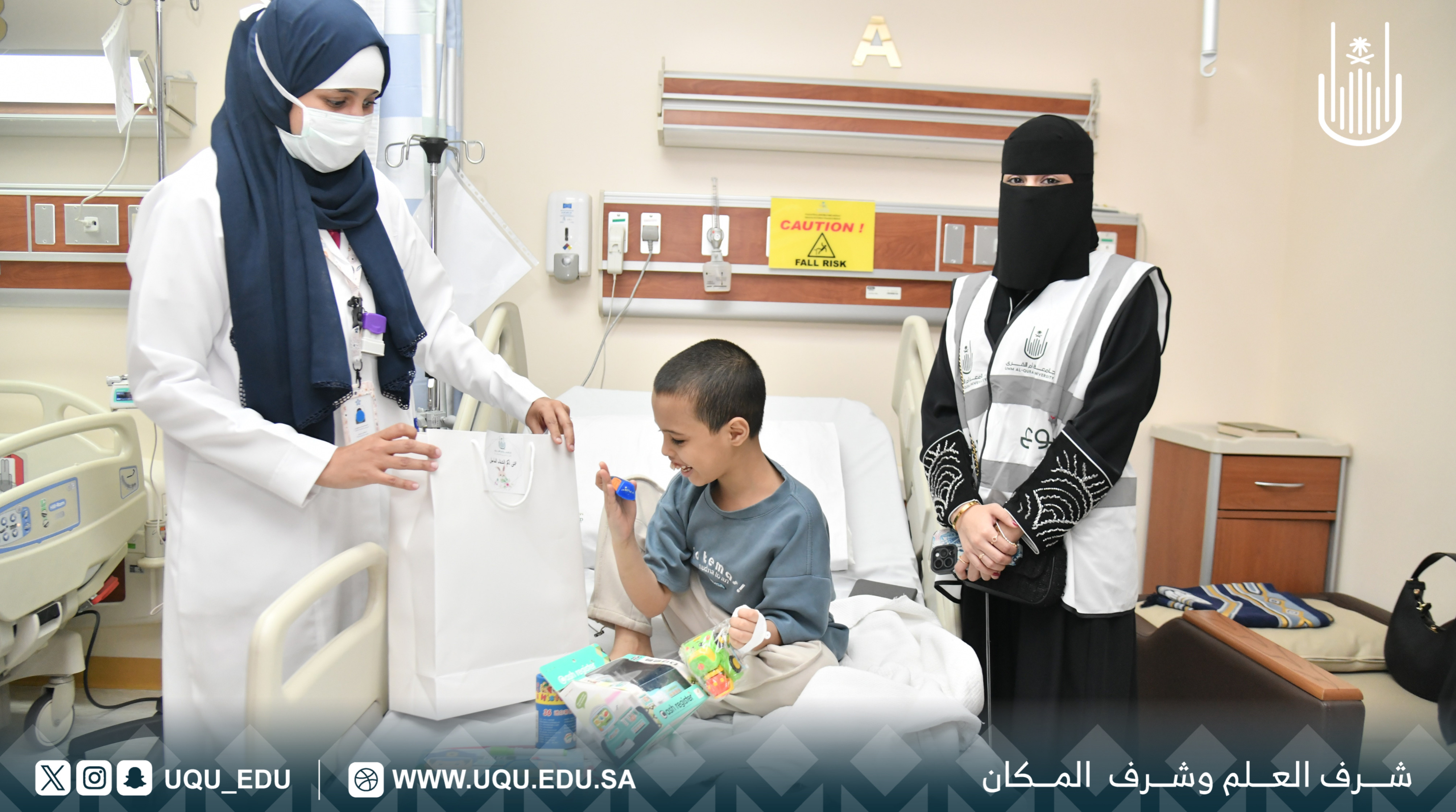 كليَّة العلوم الاجتماعيَّة تنفِّذ مبادرة “صغارنا سلَّمكم الله”