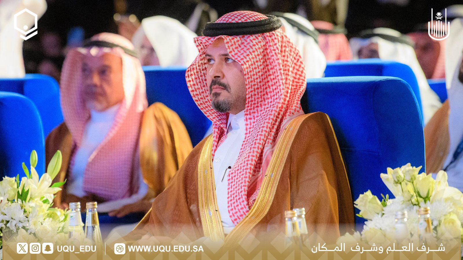 أمير منطقة المدينة المنورة يفتتح الملتقى العلمي 25 لأبحاث الحج والعمرة والزيارة