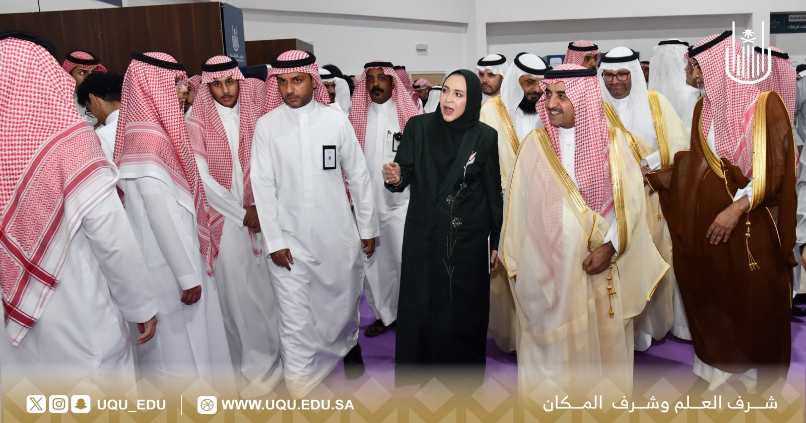 جامعة أمِّ القرى تنظِّم ملتقى المستجدِّين 1448هـ؛ تحت شعار: "اكتشف.. تعلَّم.. انطلق"