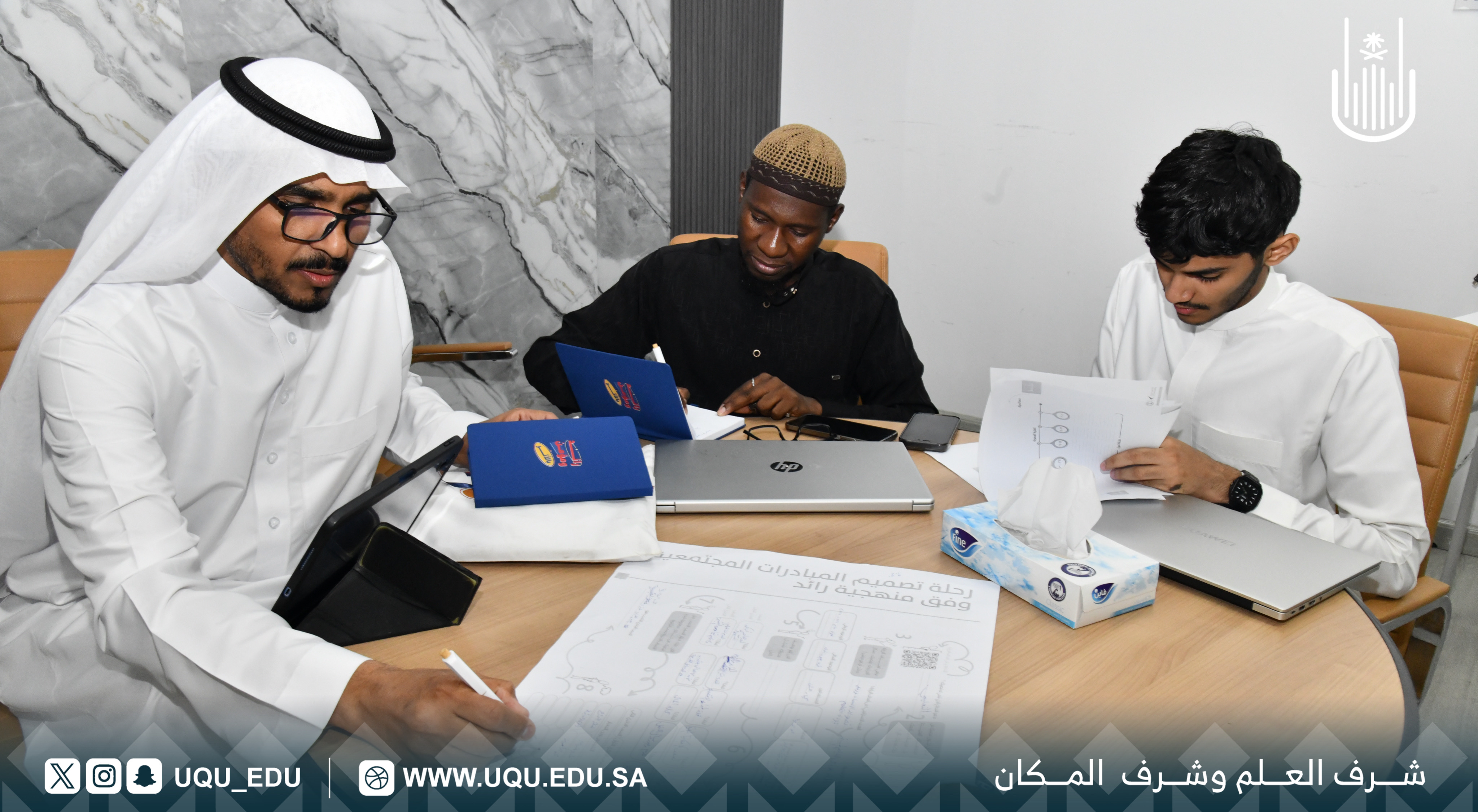 جامعة أمِّ القُرى تنفِّذ برنامجًا تدريبيًّا في أساسيَّات العمل المجتمعي.