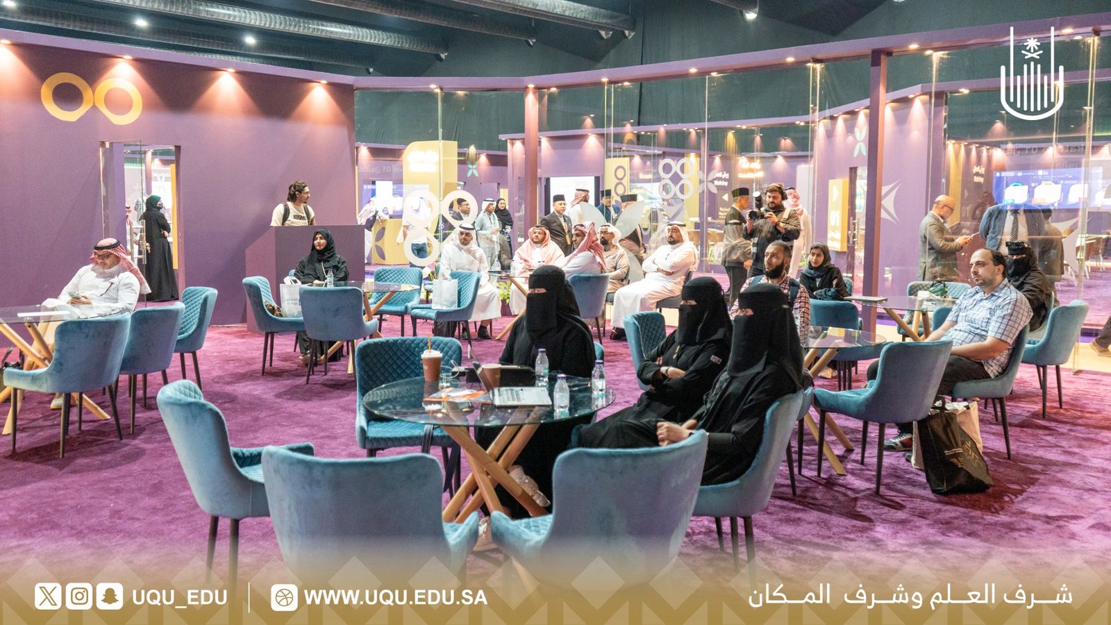 جامعة أمِّ القُرى الشَّريك المعرفي والابتكاري لمؤتمر ومعرض الحج في نسخته الخامسة