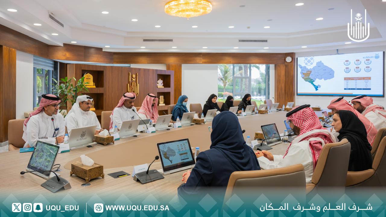 وفد من وزارة الاتصالات وتقنية المعلومات يزور جامعة أمِّ القُرى