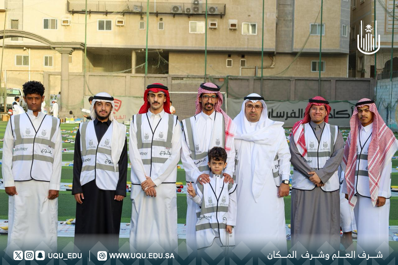كليَّة العلوم الاجتماعيَّة بجامعة أمِّ القرى تنفِّذ مبادرة: “إفطار صائم”.