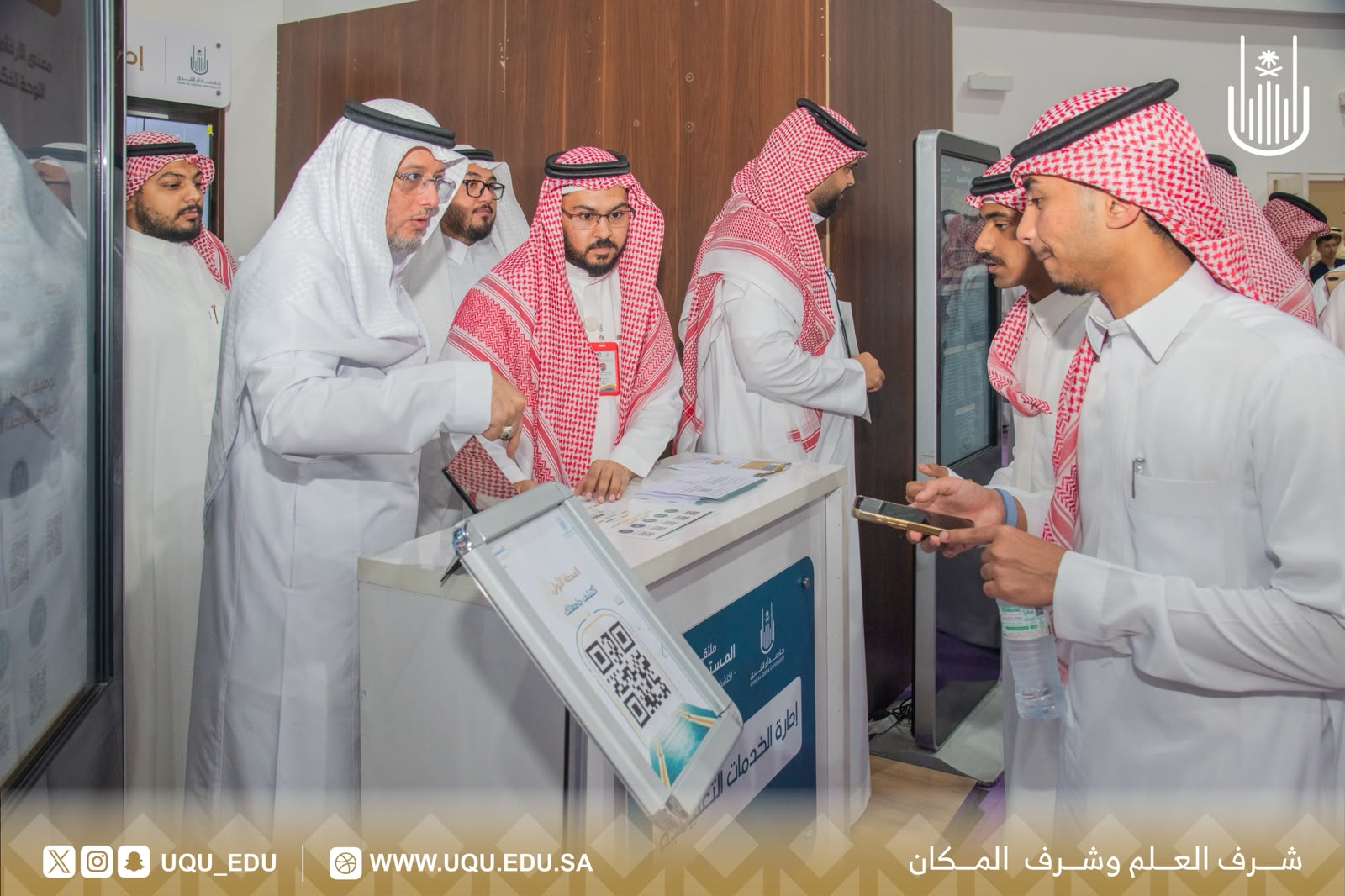 جامعة أمِّ القرى تنظِّم ملتقى المستجدِّين 1448هـ؛ تحت شعار: "اكتشف.. تعلَّم.. انطلق"
