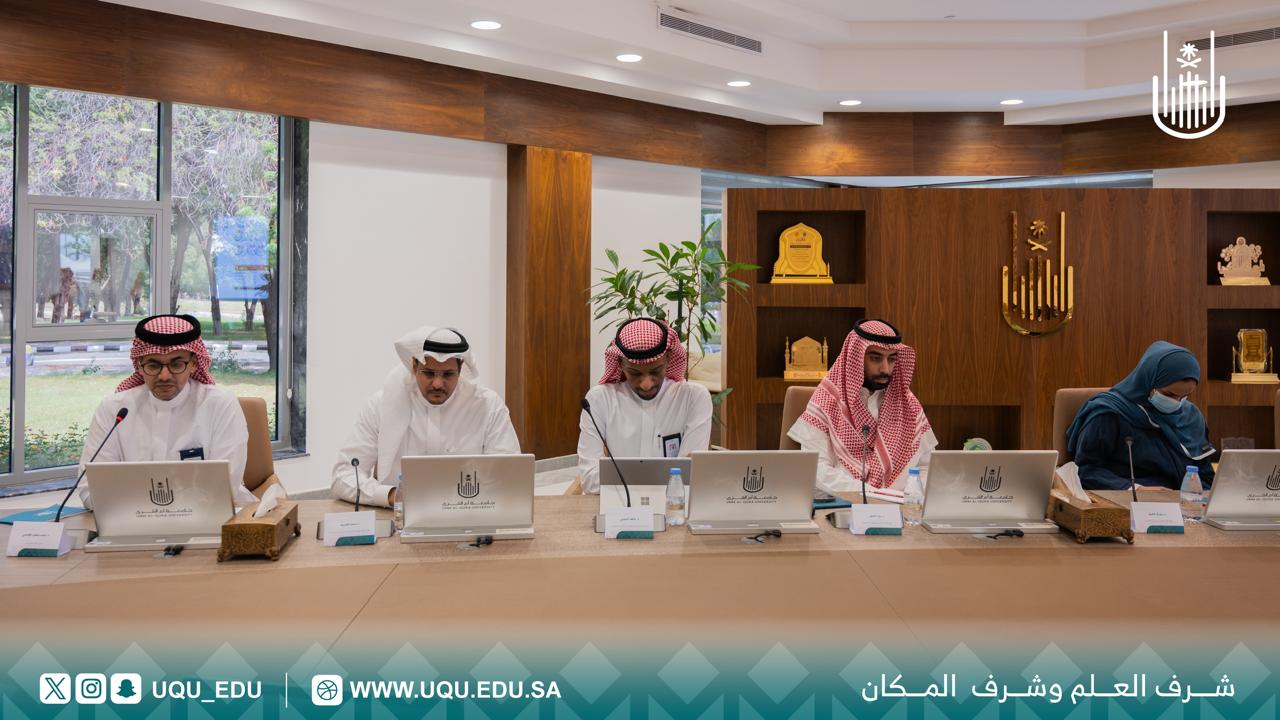 وفد من وزارة الاتصالات وتقنية المعلومات يزور جامعة أمِّ القُرى
