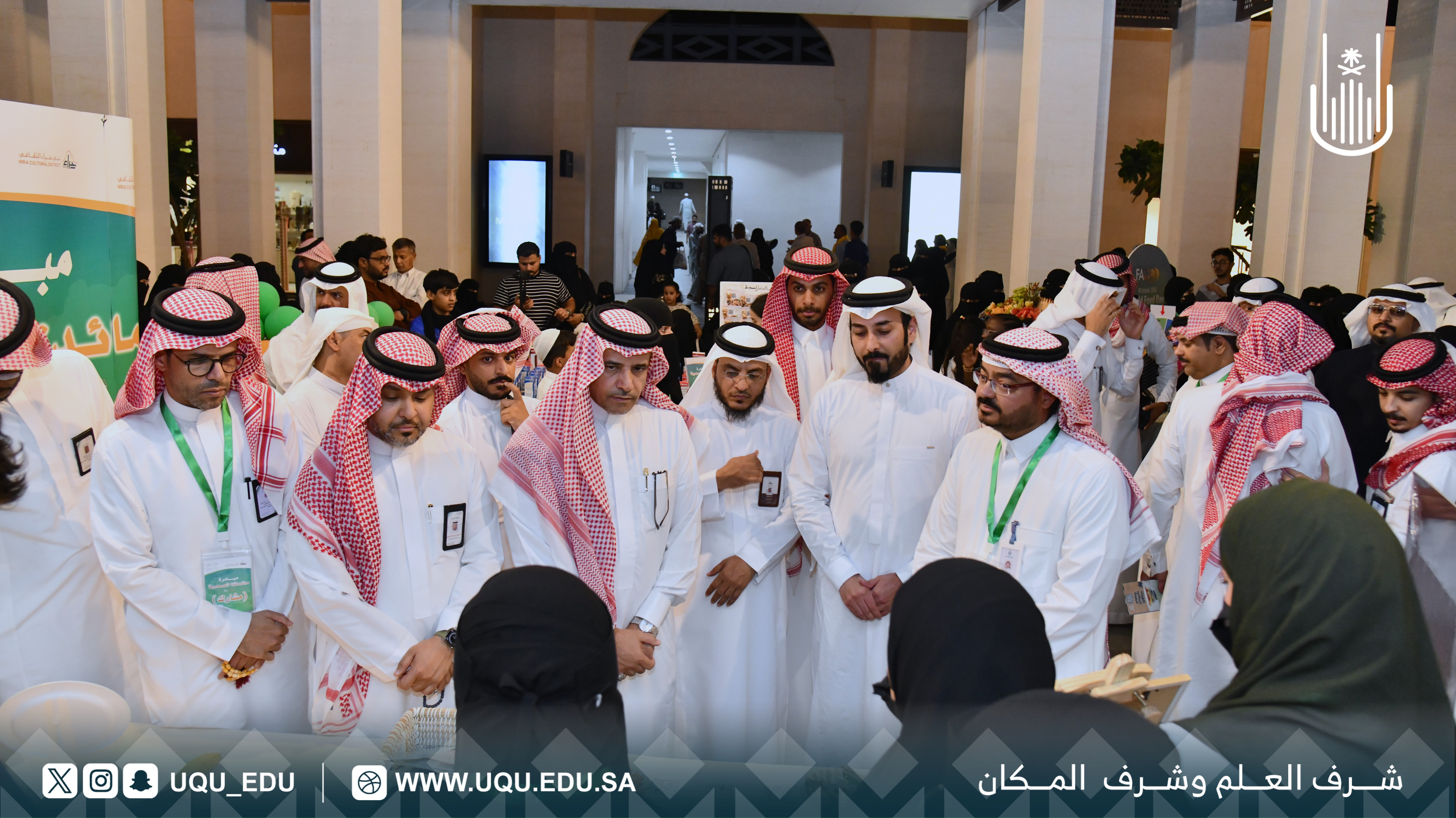 جامعة أمِّ القُرى تفعِّل اليوم العالمي للأغذية بالمشاركة في مبادرة: "مائدتنا الصِّحيَّة"
