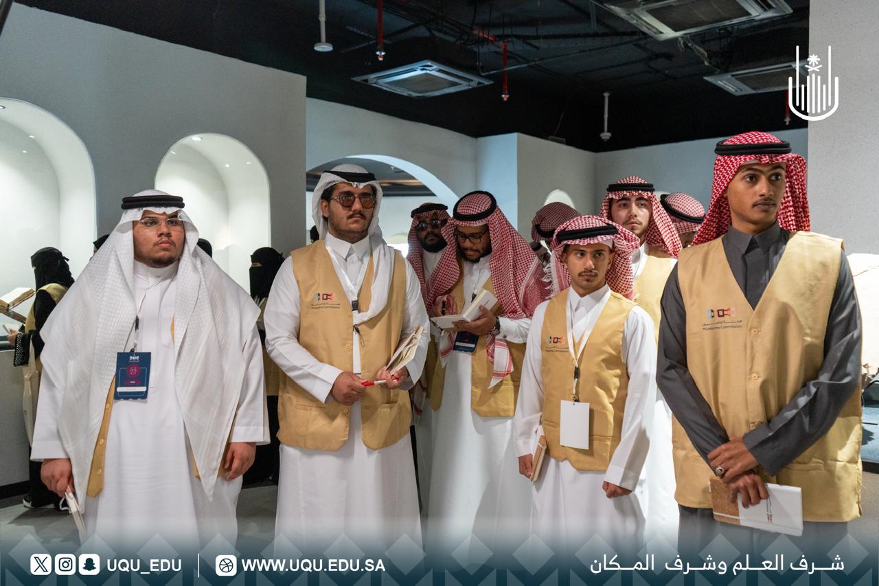 الواجهة الثَّقافيَّة تستقبل متدرِّبي هيئة المتاحف ضمن برنامج: “إدارة التَّطوُّع في المتاحف”