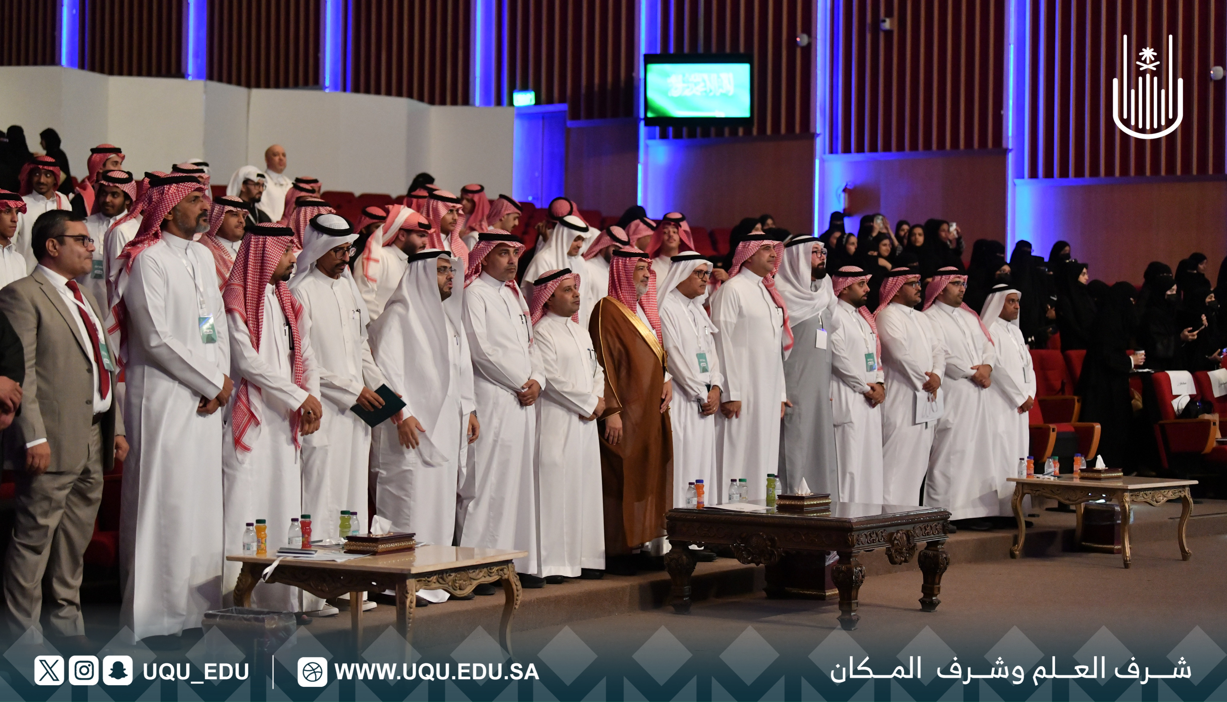 جامعة أمِّ القُرى تُفعِّل اليوم العالمي لنُظُم المعلومات الجغرافيَّة GIS Day