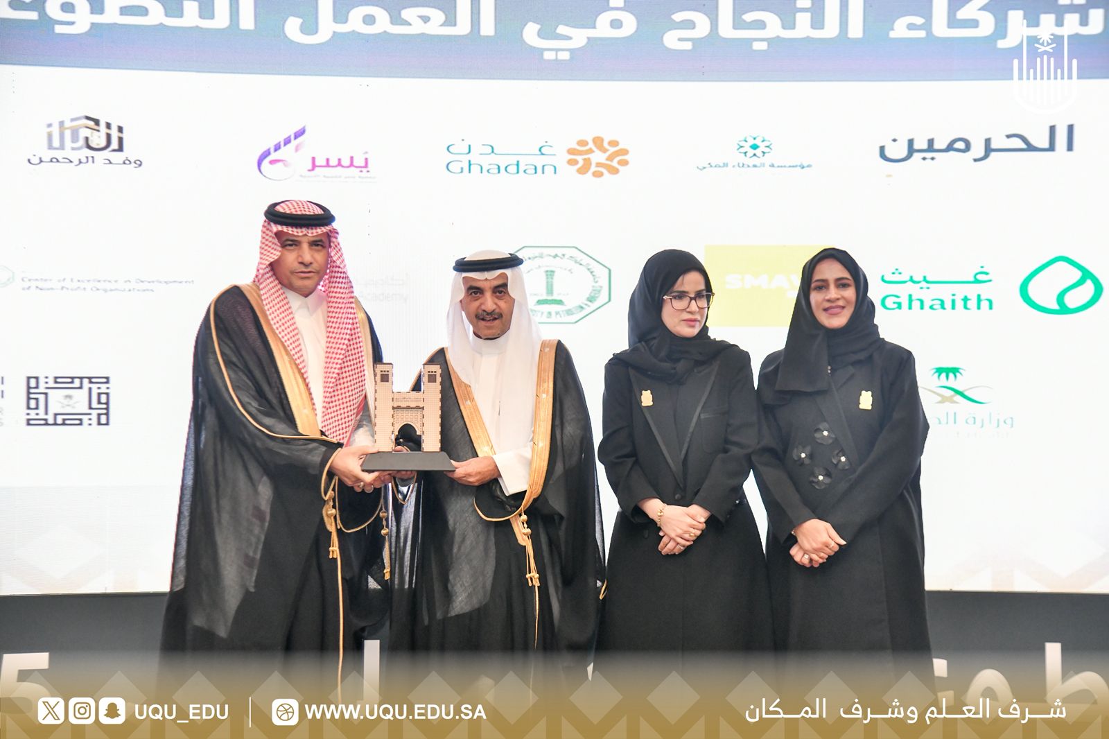 رئيس جامعة أمِّ القُرى يفتتح فعاليَّات يوم التَّطوُّع السُّعودي والعالمي 2025