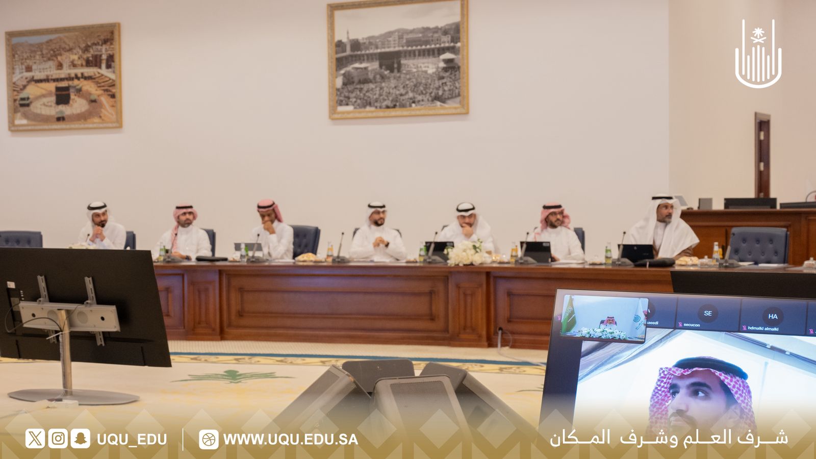 رئيس جامعة أمِّ القُرى يترأس مجلس الجامعة في جلسته الثَّانية