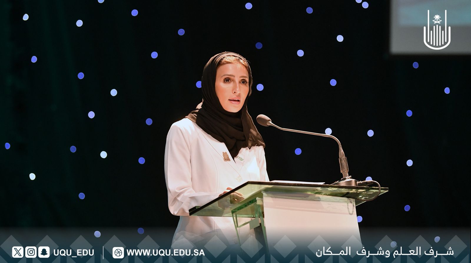 جامعة أمِّ القُرى تنظّم فعاليَّة "المعطف الأبيض" للطَّلبة المستجدِّين بالكليَّات الصحيَّة