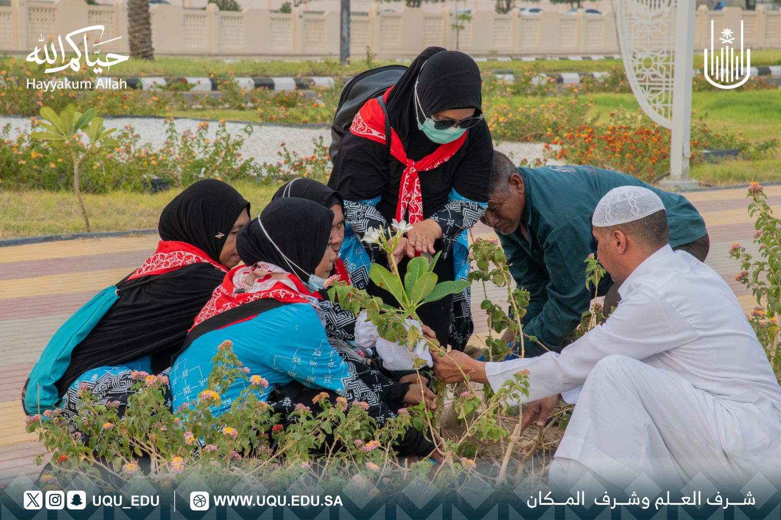 ضيوف الرَّحمن يشاركون في مبادرة:" اصنع أثرًا".