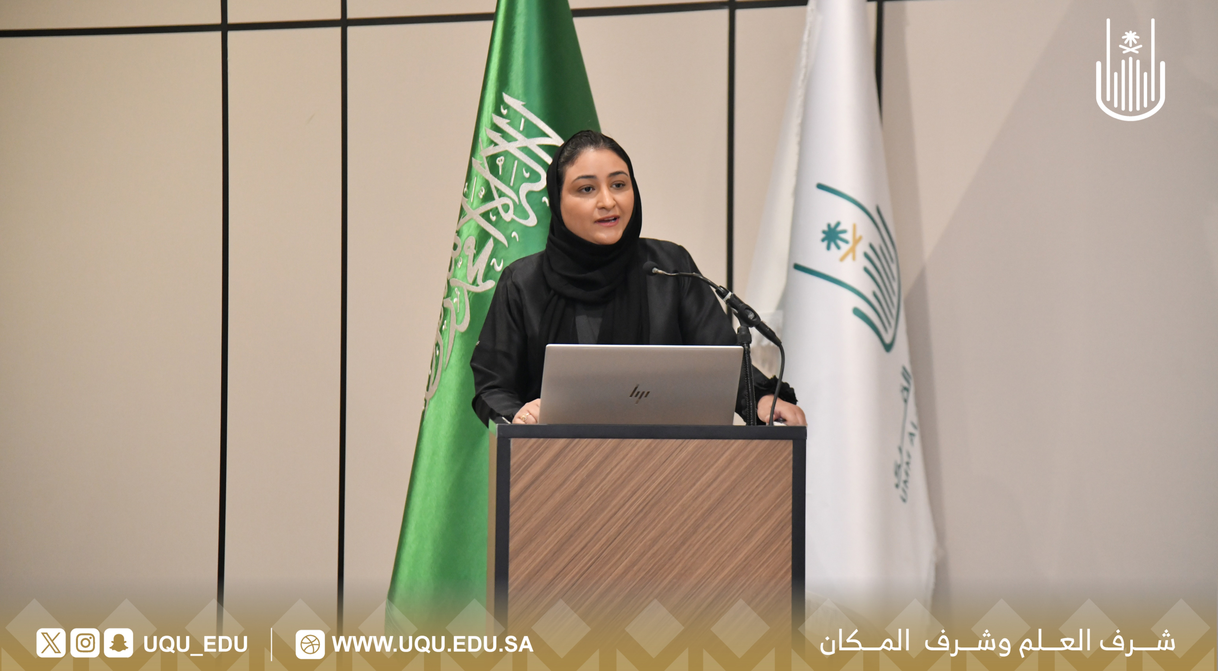 رئيس جامعة أمِّ القرى يدشّن الأدلة المؤسسية للجودة تزامنًا مع أسبوع الجودة العالمي2025