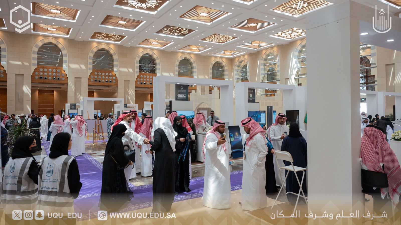 أمير منطقة المدينة المنورة يفتتح الملتقى العلمي 25 لأبحاث الحج والعمرة والزيارة