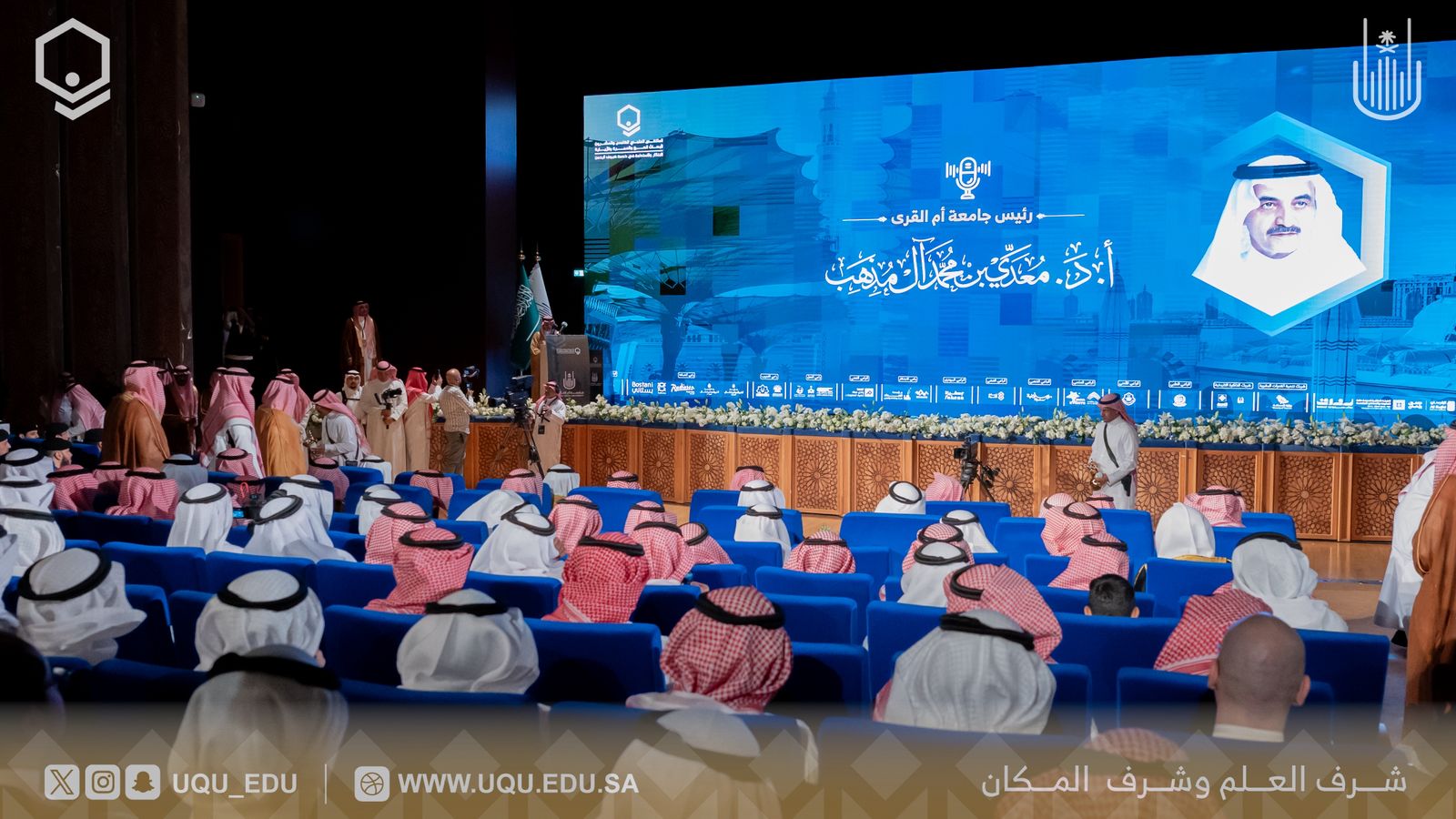 أمير منطقة المدينة المنورة يفتتح الملتقى العلمي 25 لأبحاث الحج والعمرة والزيارة