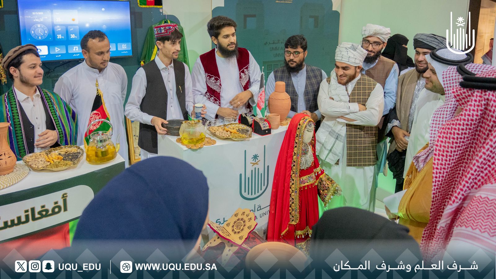 جامعة أمِّ القُرى تفتتح مهرجان الثَّقافات والشُّعوب