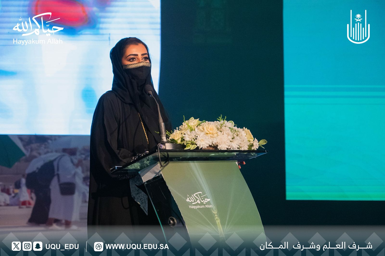 جامعة أمِّ القُرى الشَّريك الاستراتيجي تختتم فعاليَّات: “صحة ثون 4”