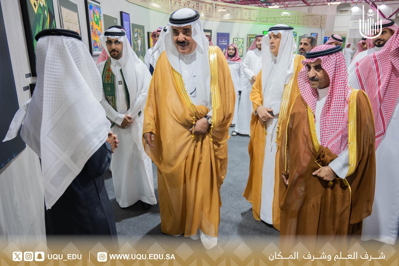 جامعة أمِّ القرى ومركز الملك عبدالعزيز للتَّواصل الحضاري تنظِّمان ملتقى جسور التَّواصل