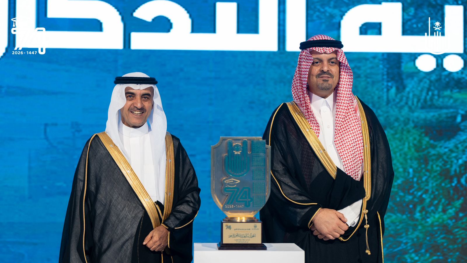جامعة أمِّ القُرى تحتفل بتخريج أكثر من12 ألف طالب وطالبة في دفعتها 74