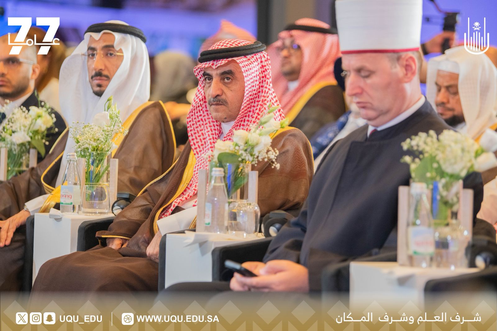انطلاق فعاليات ملتقى خريجي الجامعات السعودية من دول البلقان في تيرانا