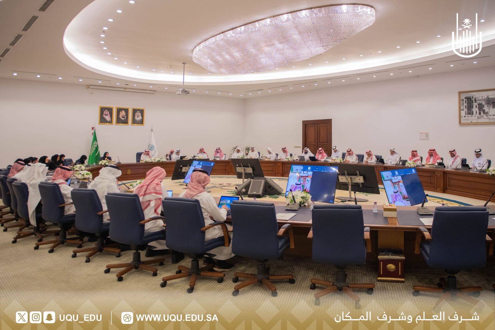 رئيس جامعة أمِّ القُرى يترأس مجلس الجامعة في جلسته الأولى