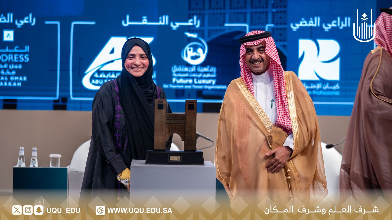 جامعة أمِّ القُرى تختتم مؤتمر: "مسؤوليَّة الجامعات في تعزيز القيم والوعي الفكري”