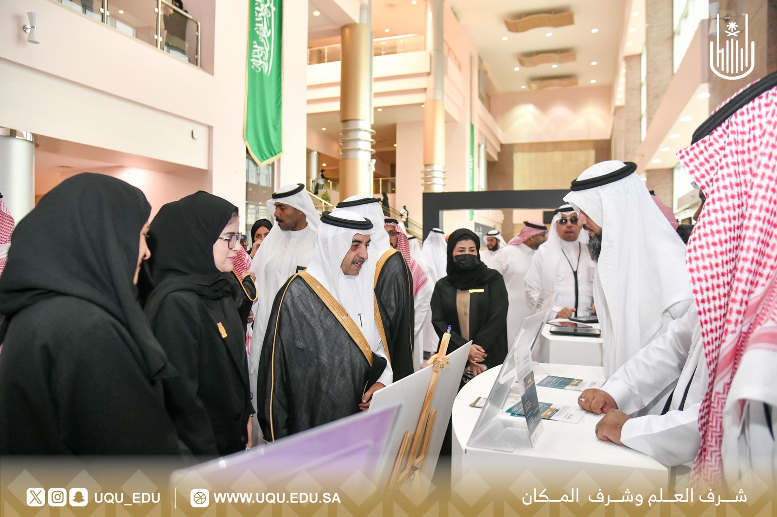 رئيس جامعة أمِّ القُرى يفتتح فعاليَّات يوم التَّطوُّع السُّعودي والعالمي 2025