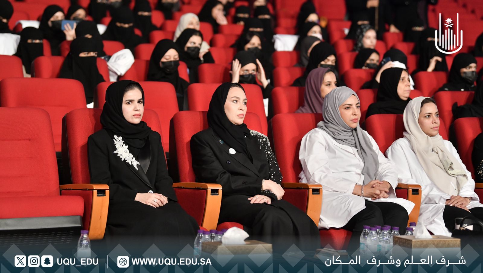 جامعة أمِّ القُرى تنظّم فعاليَّة "المعطف الأبيض" للطَّلبة المستجدِّين بالكليَّات الصحيَّة
