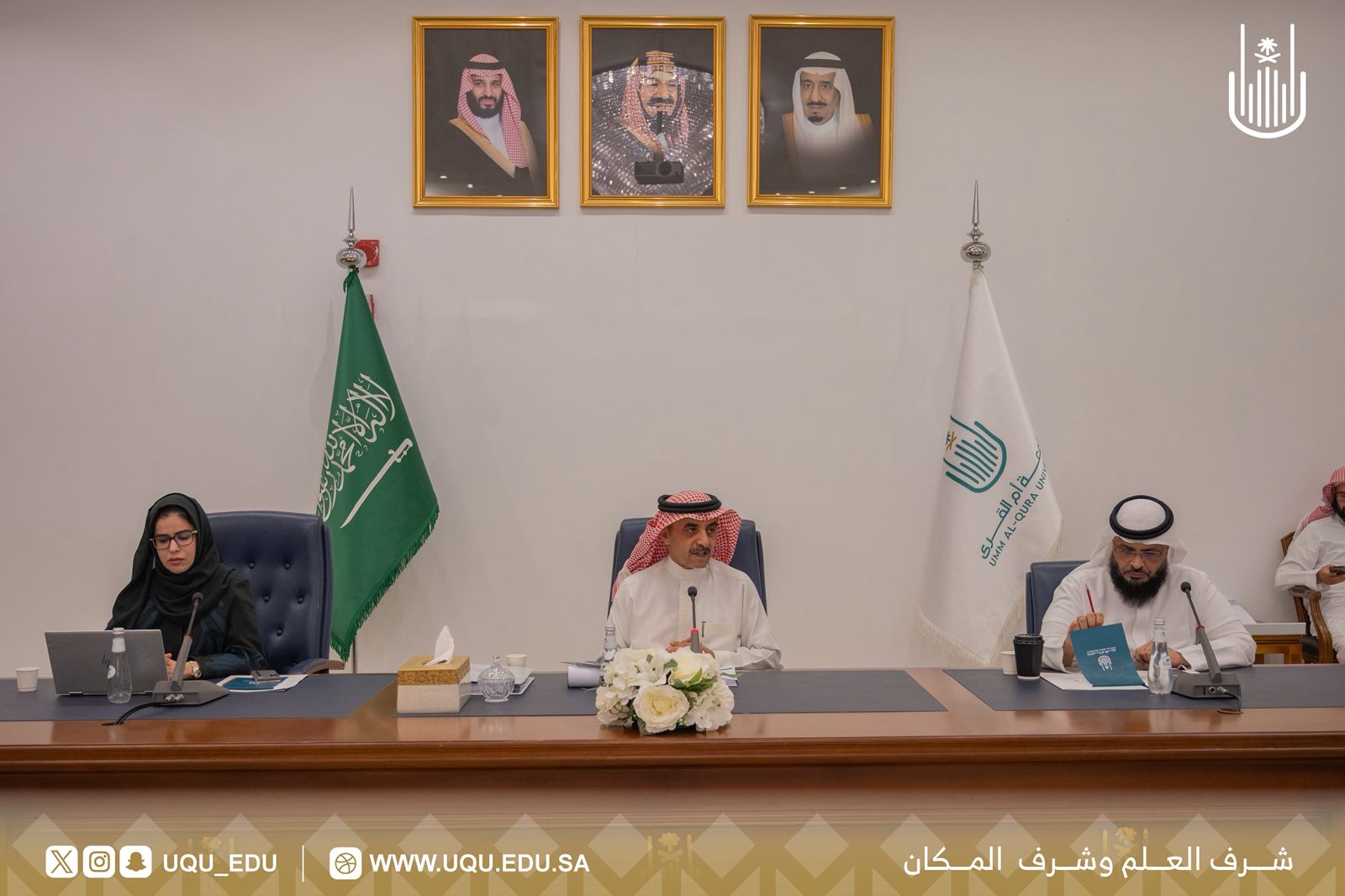 مجلس الجامعة يعقد جلسته الأولى للعام الجامعي 1448هـ