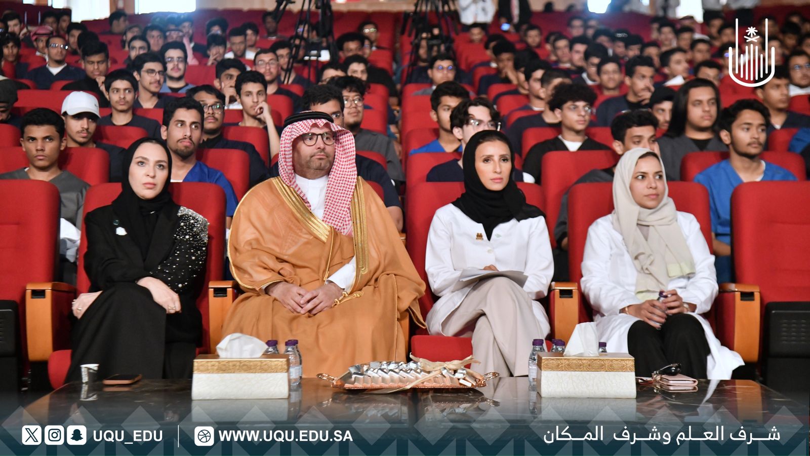 جامعة أمِّ القُرى تنظّم فعاليَّة "المعطف الأبيض" للطَّلبة المستجدِّين بالكليَّات الصحيَّة