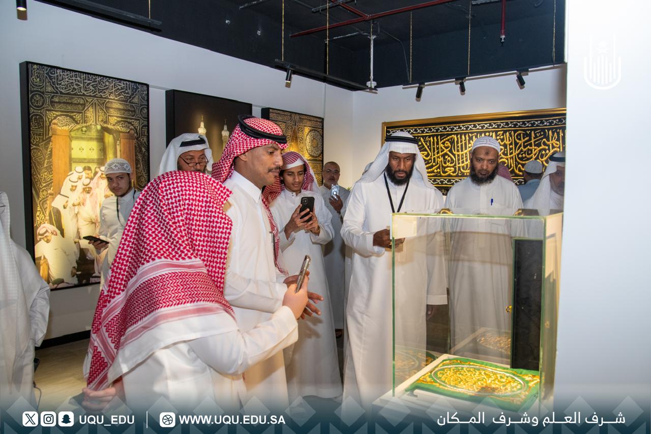 الواجهة الثقافية تستقبل المشاركين في التصفيات الختامية لمسابقة القرآن الكريم الوزارية 1447هـ