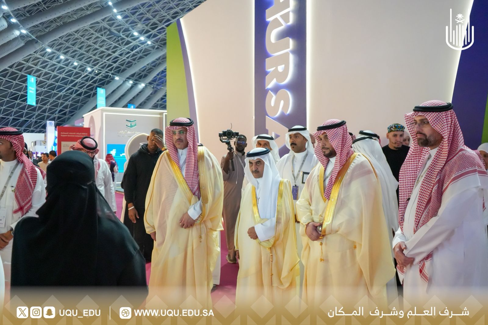 جامعة أمِّ القُرى الشَّريك المعرفي والابتكاري لمؤتمر ومعرض الحج في نسخته الخامسة
