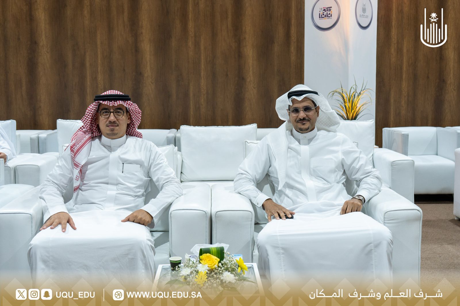جامعة أمِّ القُرى تنظِّم حفل المعايدة السَّنوي بمناسبة عيد الفطر المبارك.