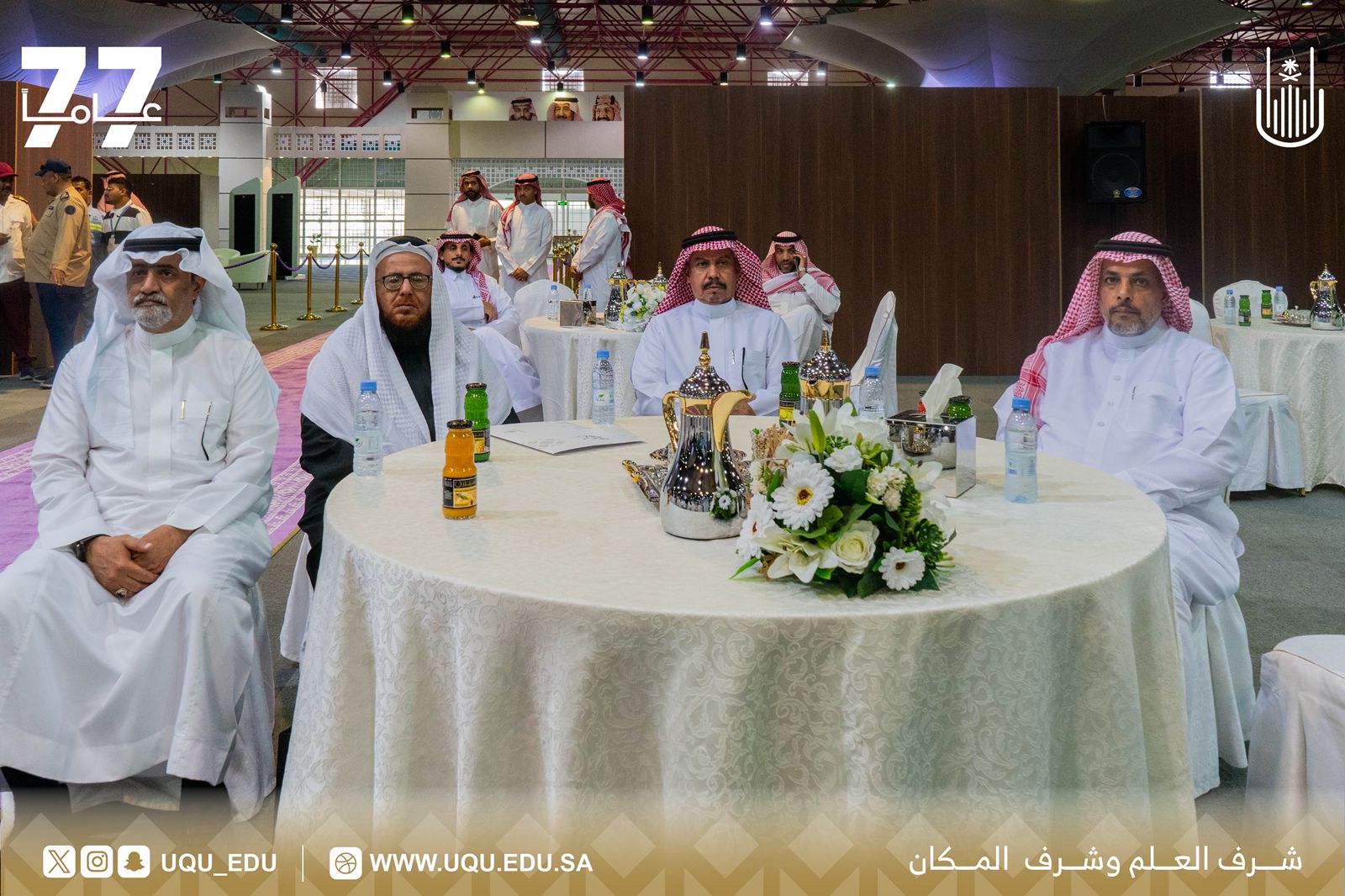 جامعة أمِّ القُرى تحتفل بتكريم المتقاعدين من  الكادر الأكاديمي والإداري للعام 1446هـ