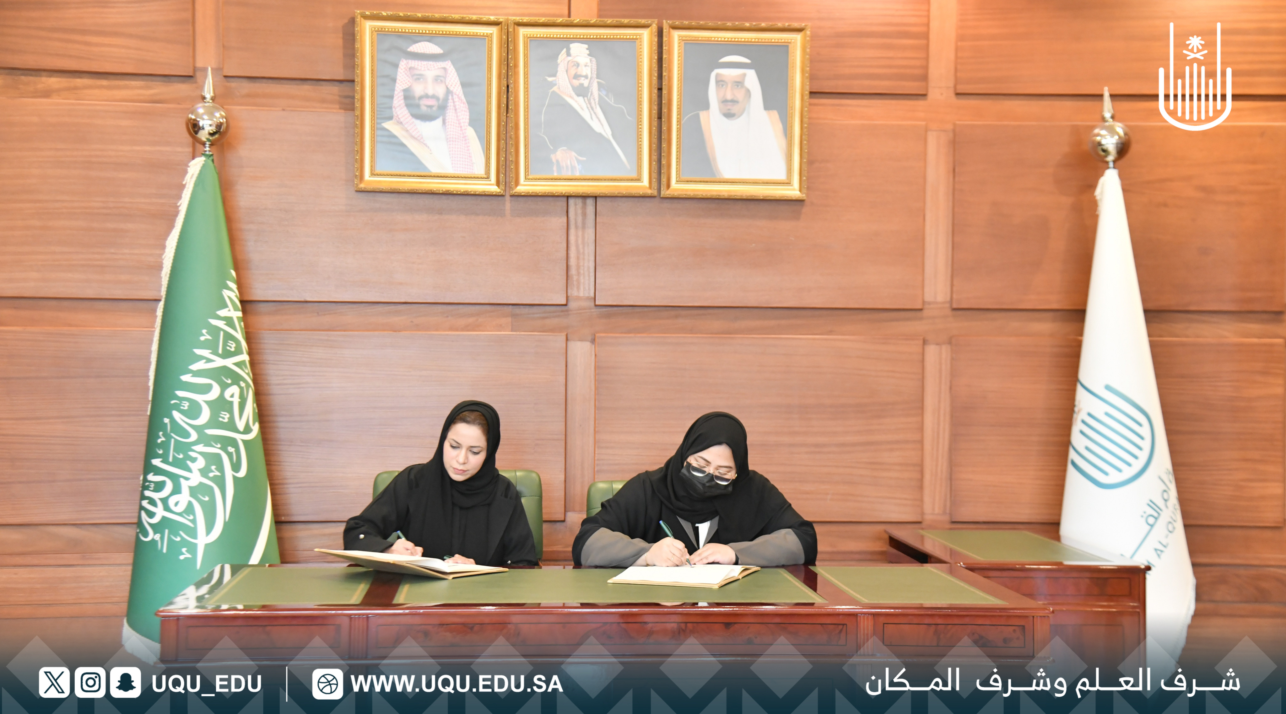 توقيع اتفاقيَّة تعاون بين كليَّة التَّمريض ومركز الأمل المنشود للرِّعاية النَّهاريَّة