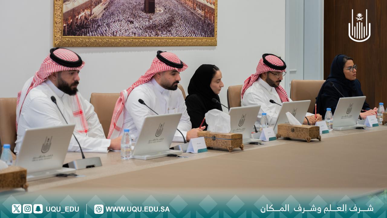 وفد من وزارة الاتصالات وتقنية المعلومات يزور جامعة أمِّ القُرى