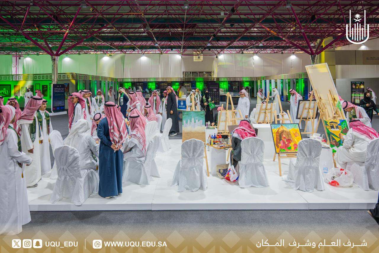 جامعة أمِّ القرى تنظِّم فعاليَّات الاحتفاء باليوم الوطني السُّعودي
