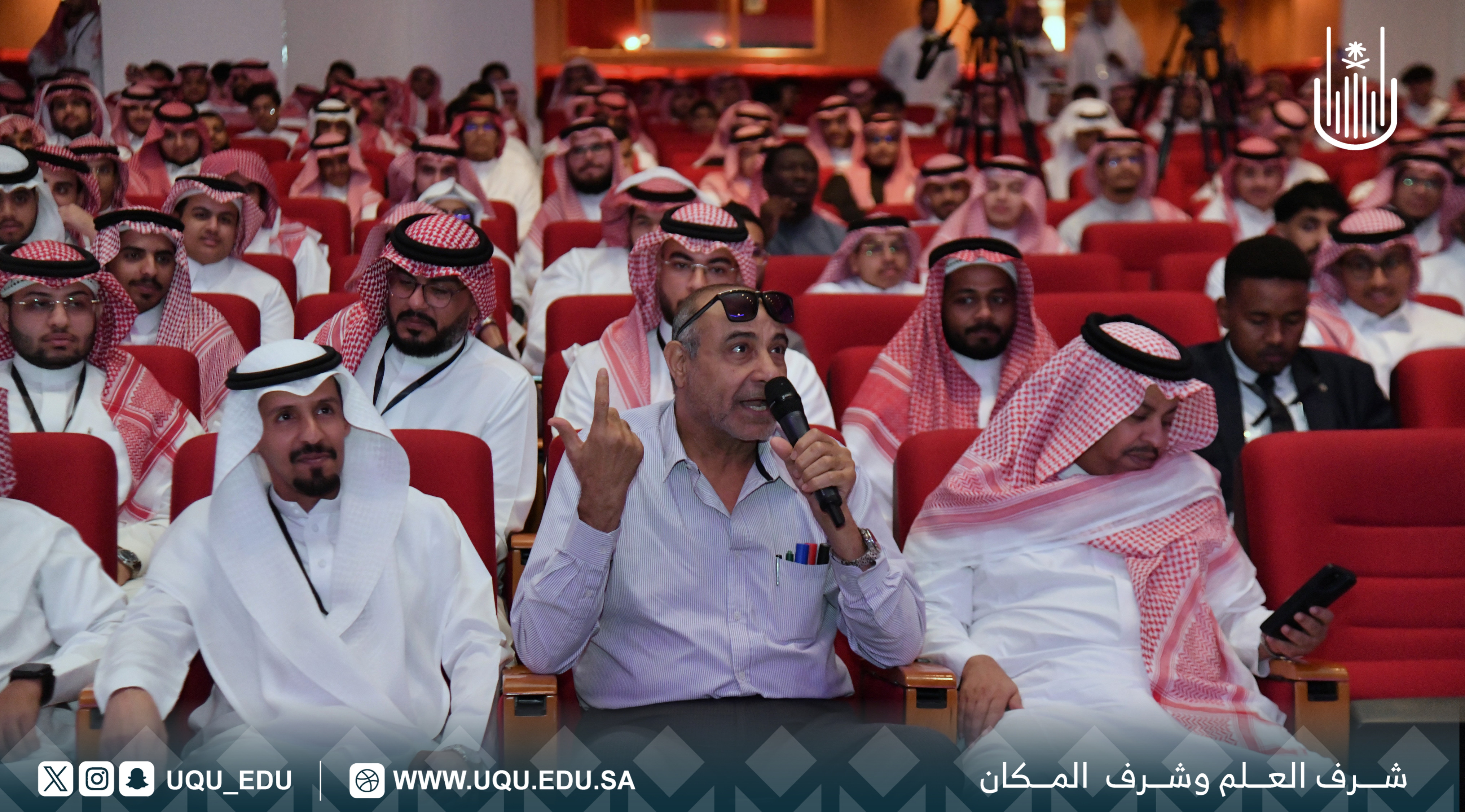 أم القُرى تنظّم لقاءً مهنيًّا بالتَّعاون مع الهيئة السُّعودية للمراجعين والمحاسبين