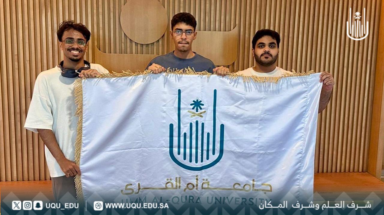 جامعة أمِّ القُرى تطلق برنامج التَّبادل الطُّلابي الدَّولي مع جامعة هونج كونج الصِّينيَّة.