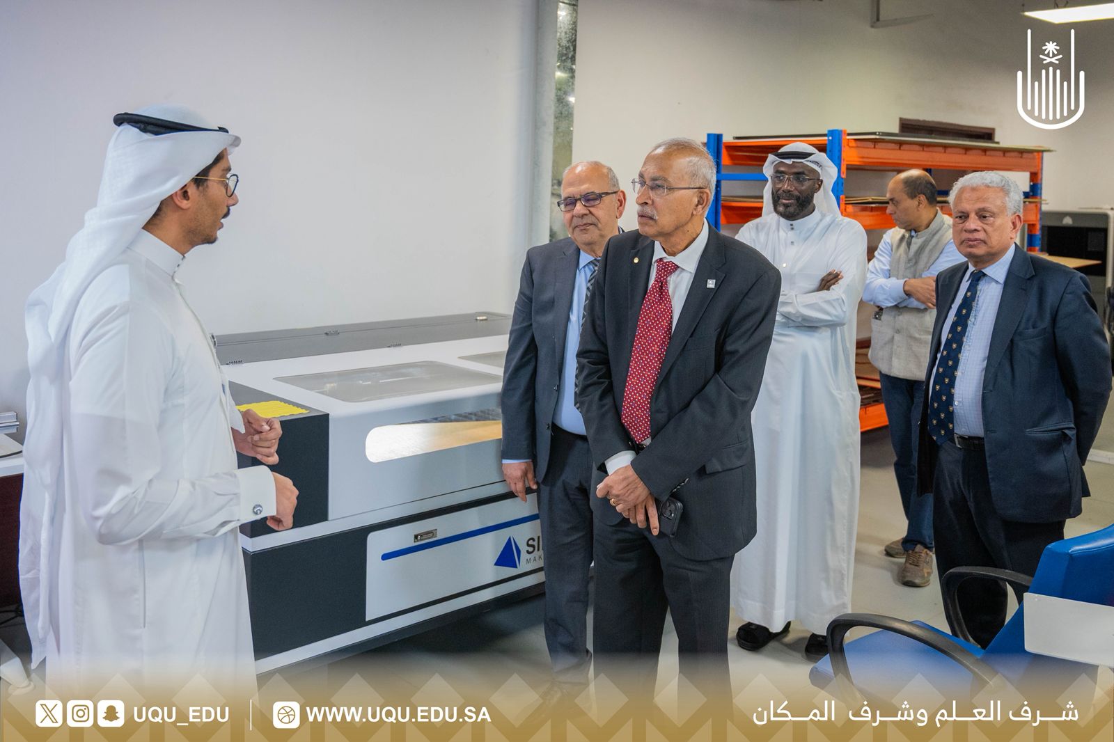 المجلس الاستشاري الدولي لجامعة أم القرى يعقد جلسته الأولى