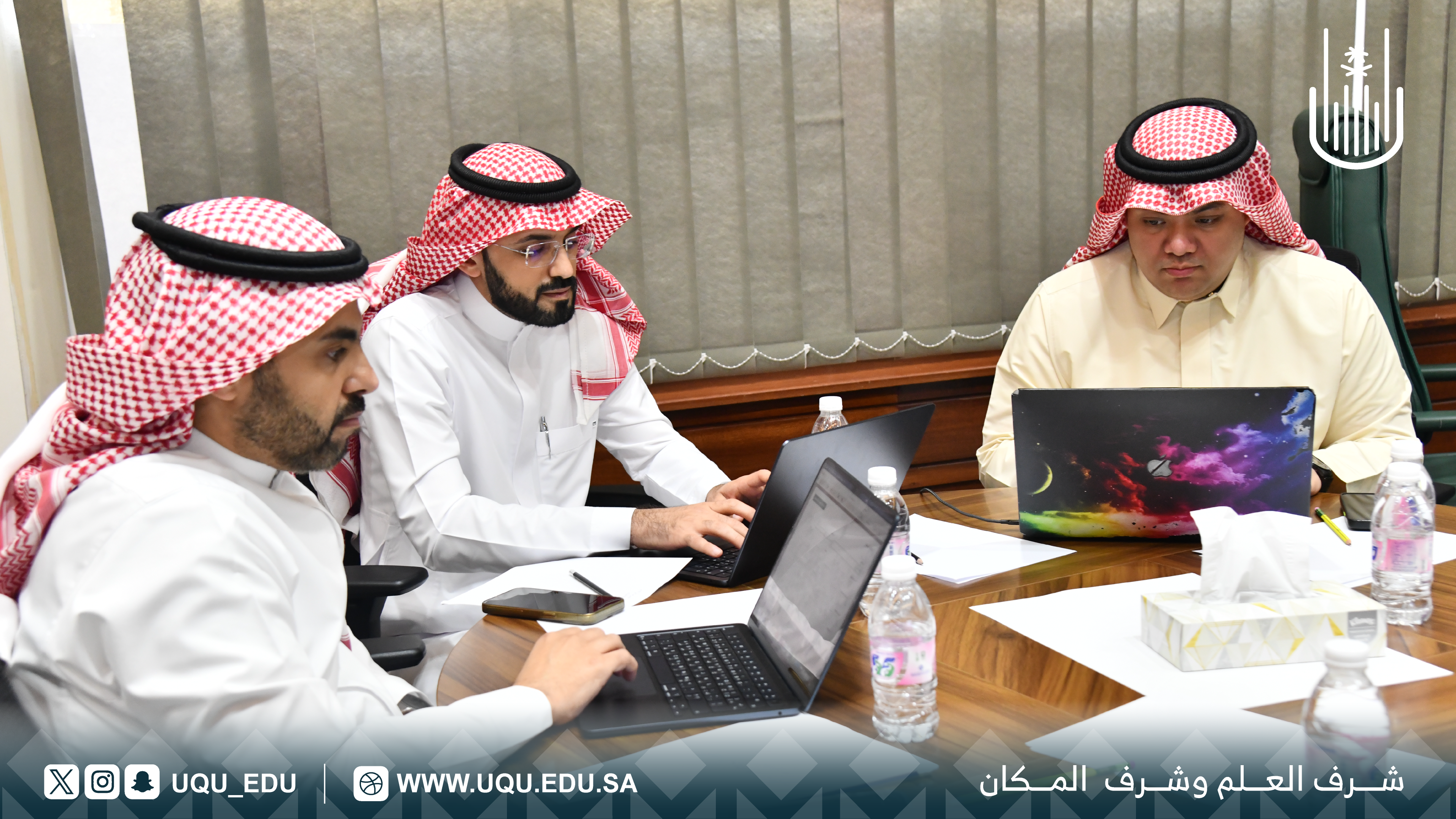 جامعة أمِّ القرى تعزّز المهارات المعرفية لتفعيل الأنظمة الإلكترونية وتجويد مخرجات البرامج  الأكاديمية