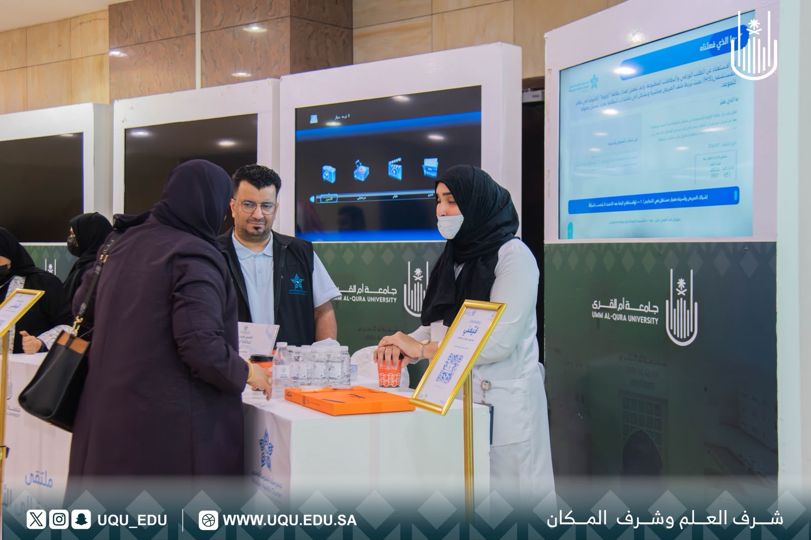 جامعة أمِّ القُرى تنظِّم ملتقى "من التَّجربة إلى الأثر"