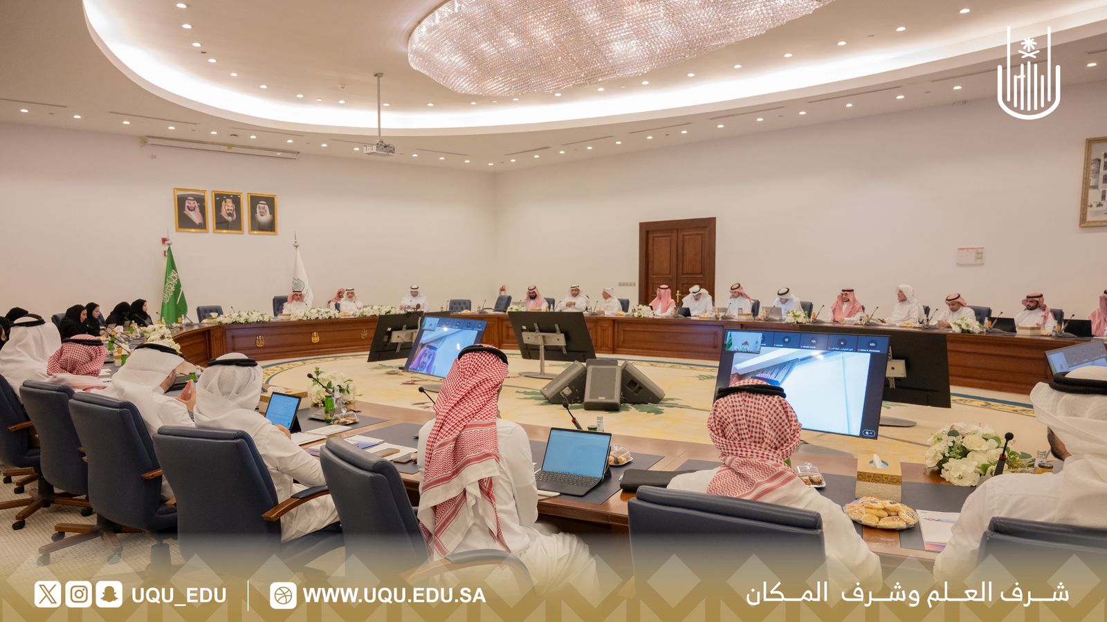 رئيس جامعة أمِّ القُرى يترأس مجلس الجامعة في جلسته الثَّانية