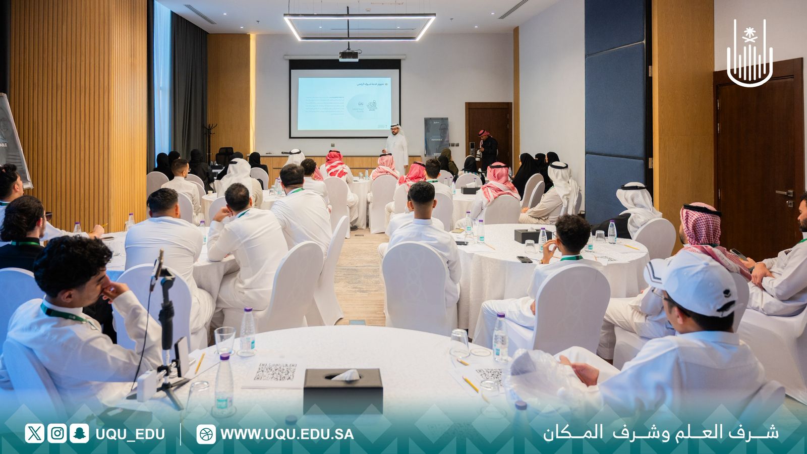 جامعة أمِّ القُرى وشركة MCDC Hajj ينظِّمان برنامجًا تدريبيًّا في المدينة المنورة